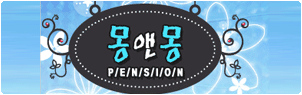 펜션소개이미지
